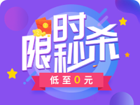 活动背景