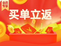 活动背景