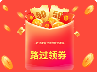 活动背景